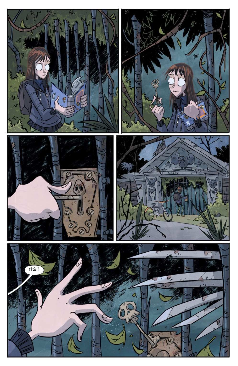 第21页
