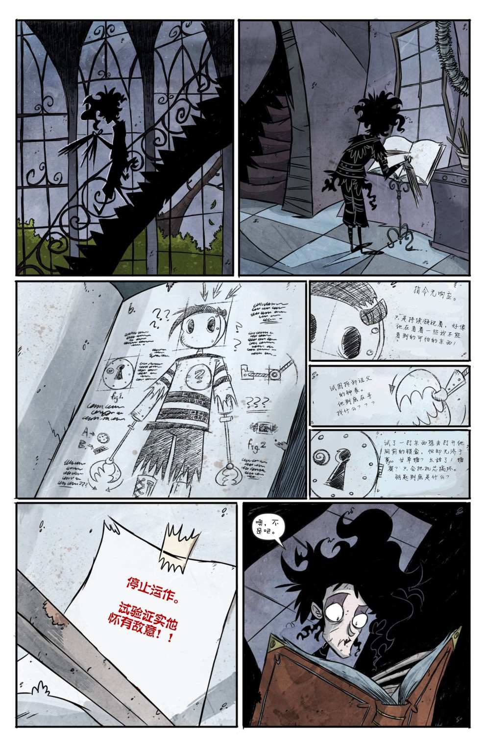 第4页