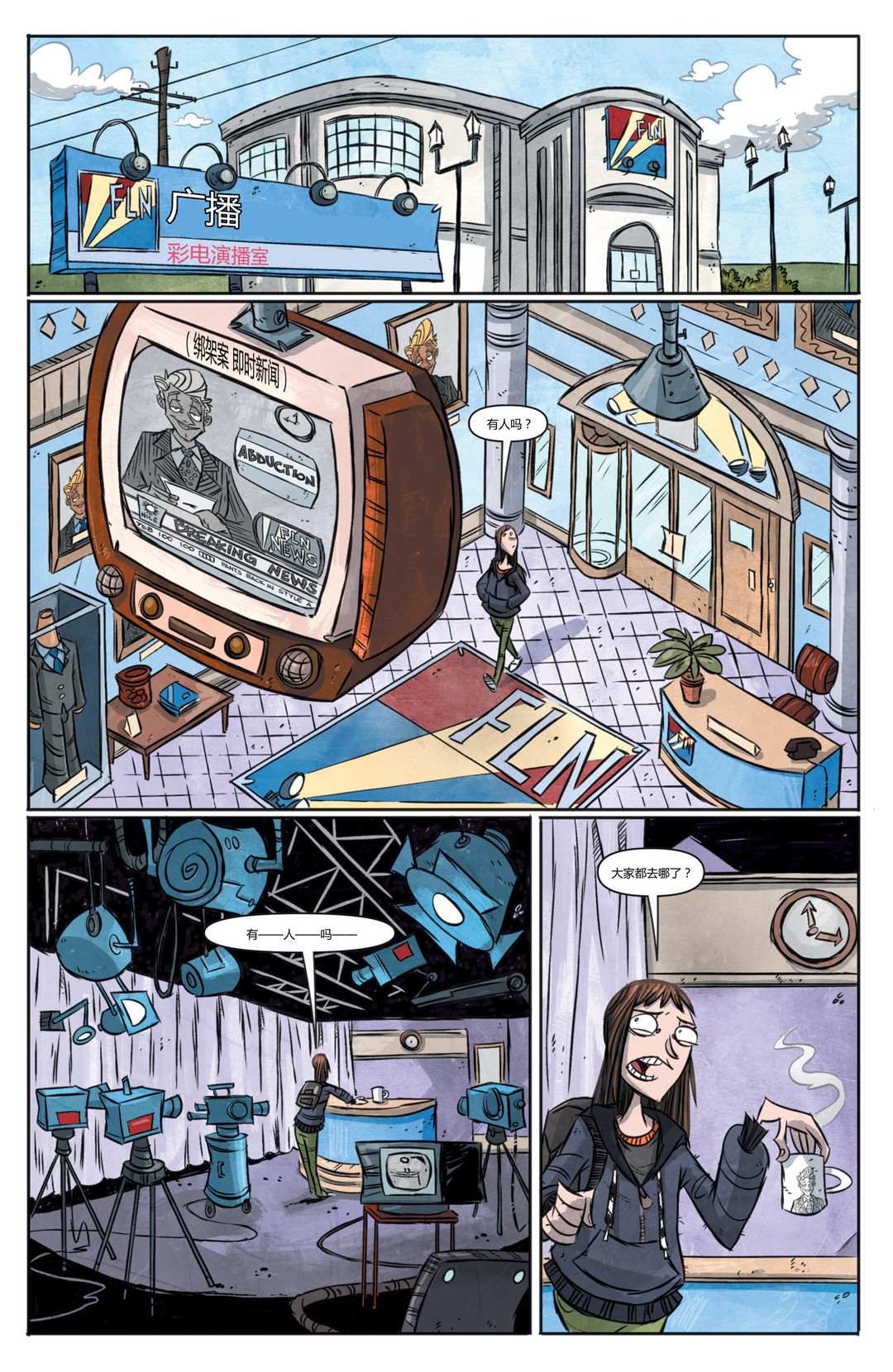 第11页