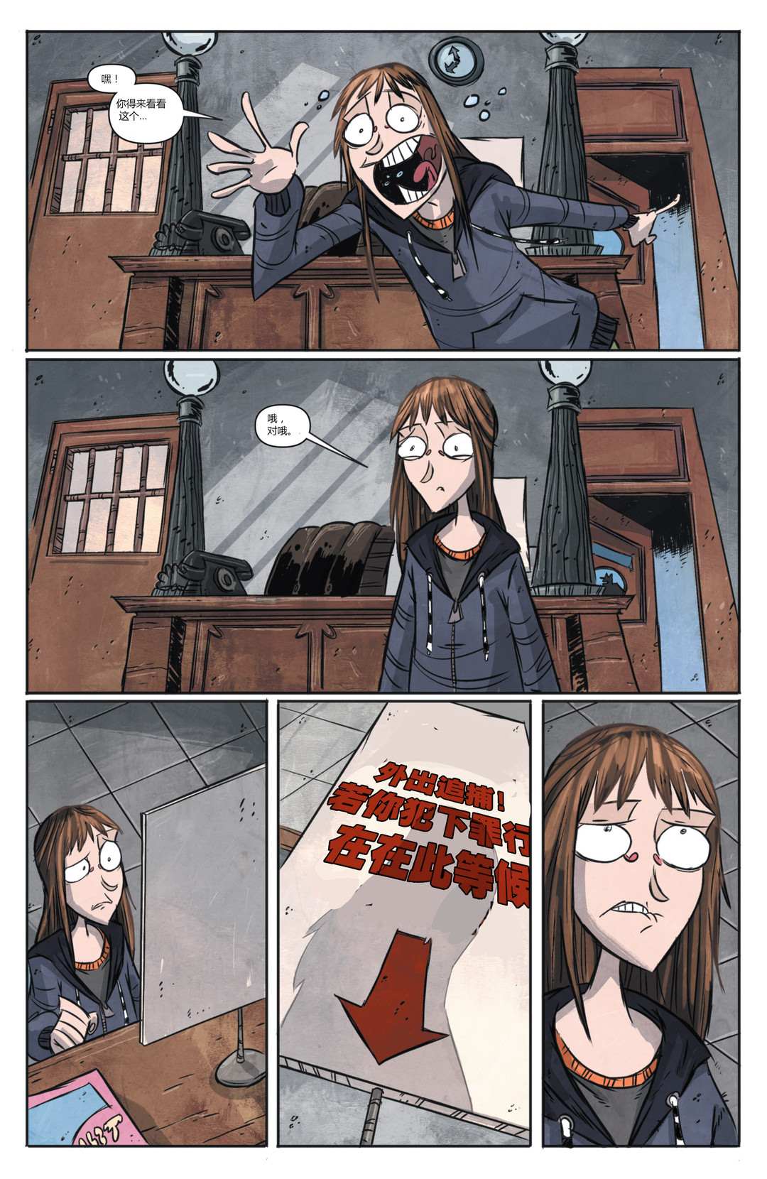 第10页