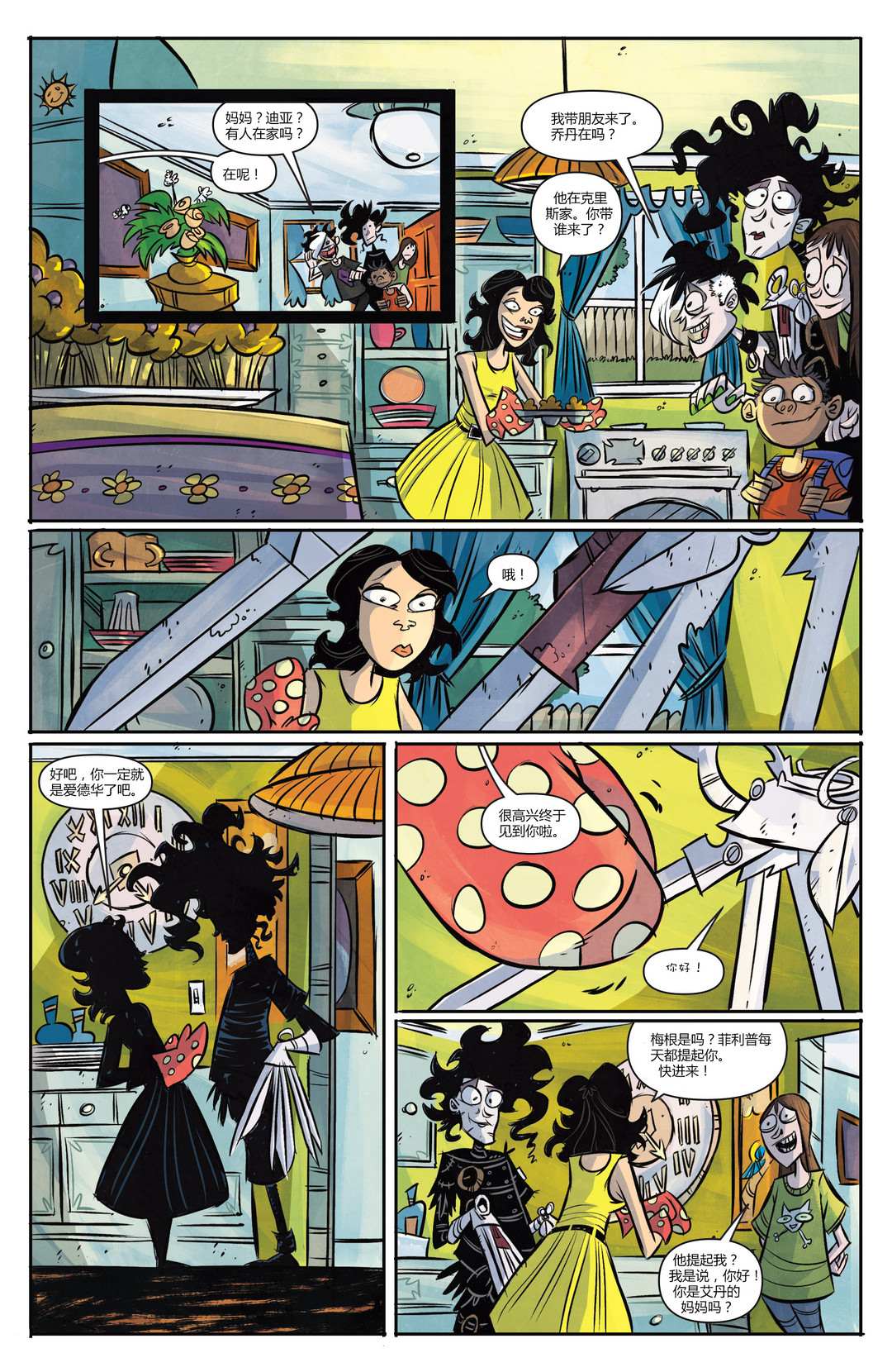 第10页