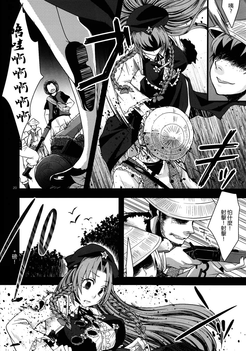 第18页