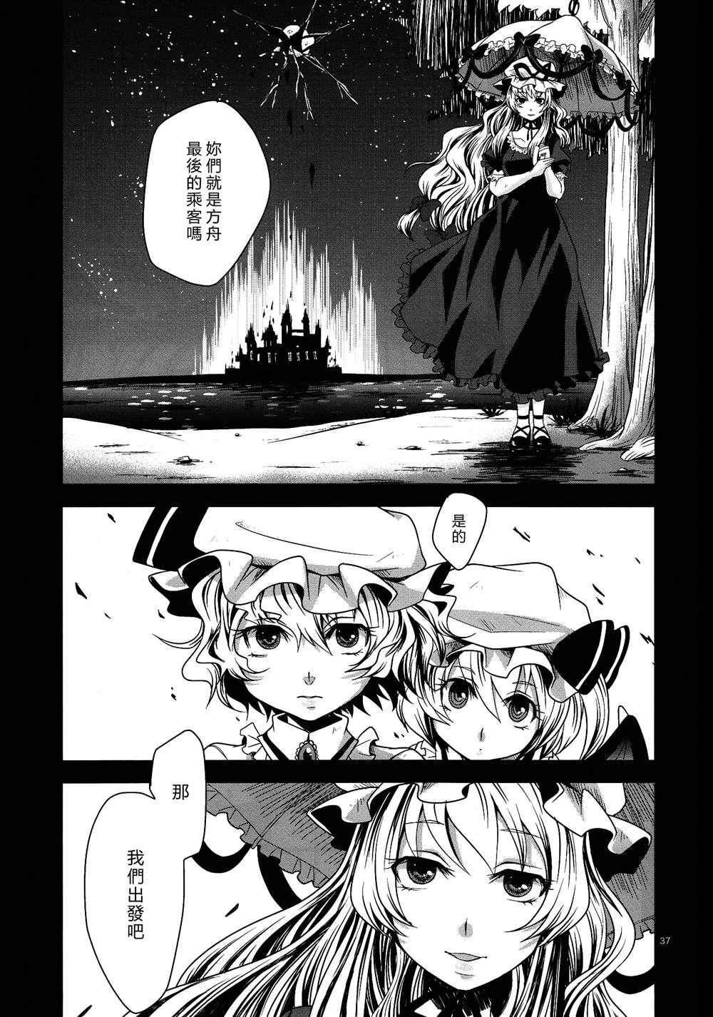 第35页