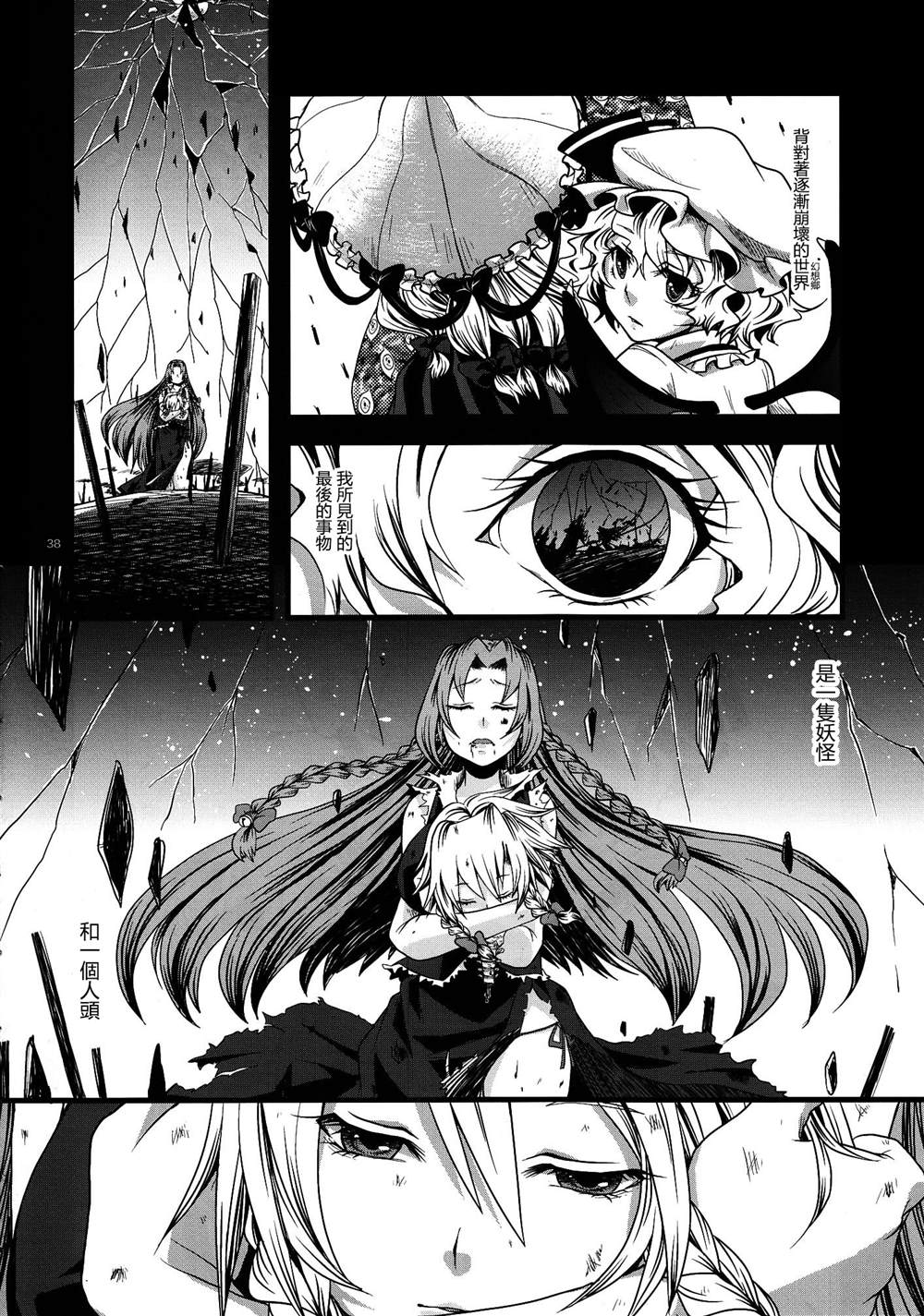 第36页