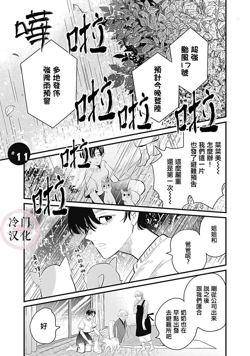 第107页