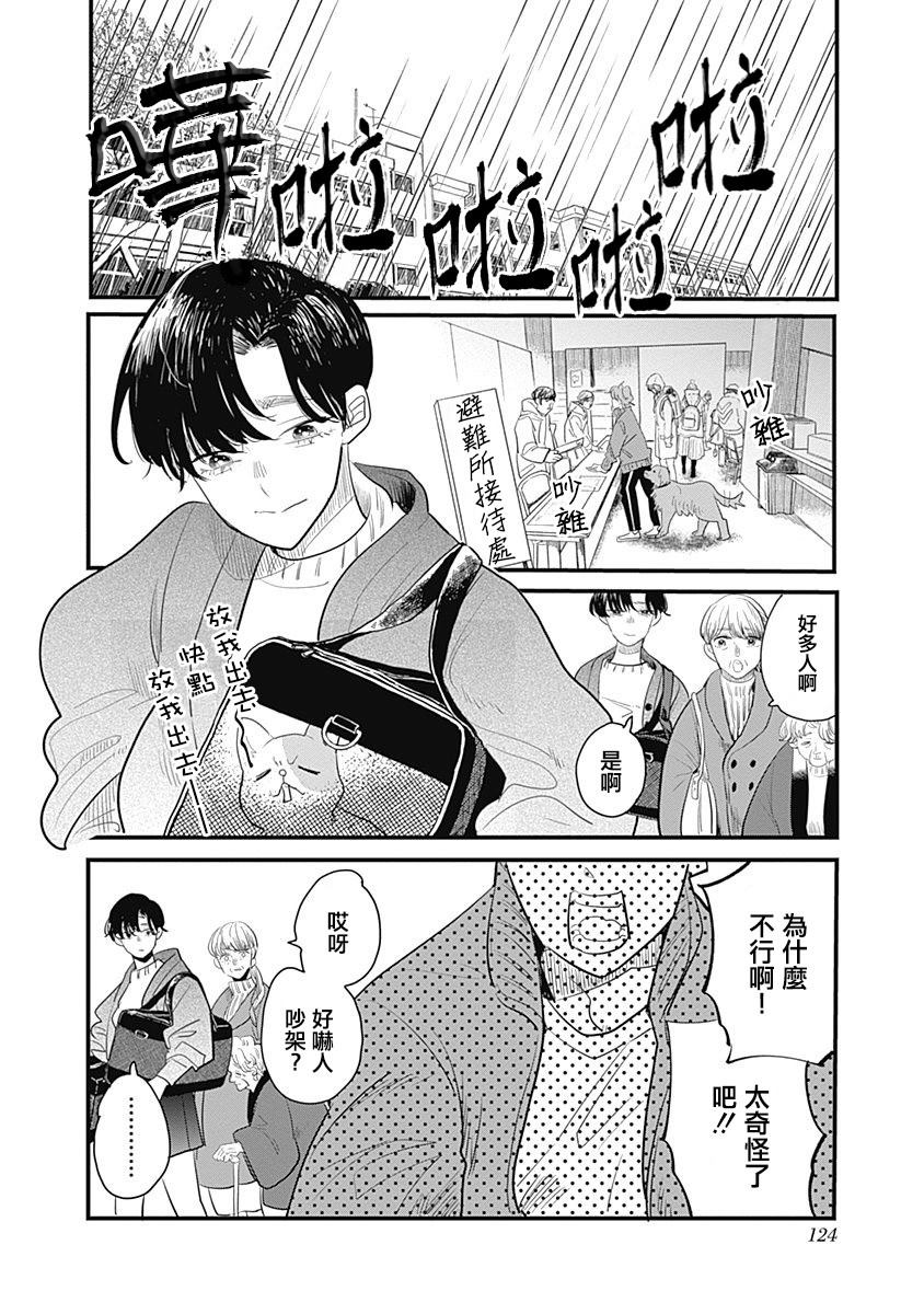 第108页