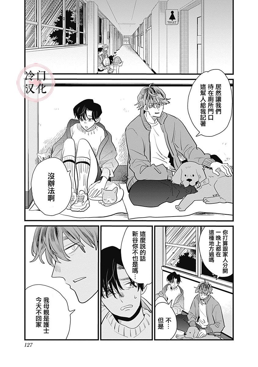 第111页