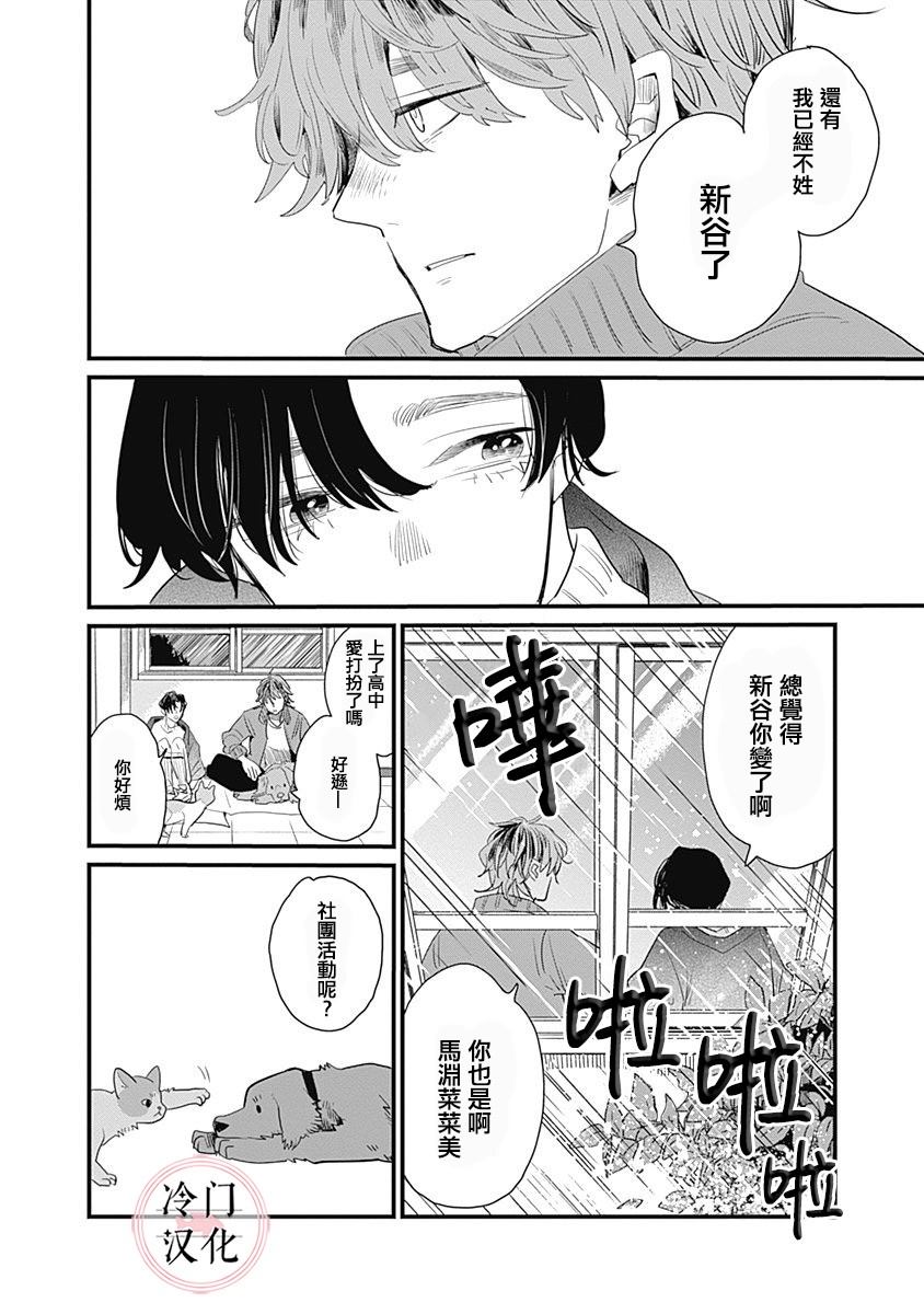 第112页
