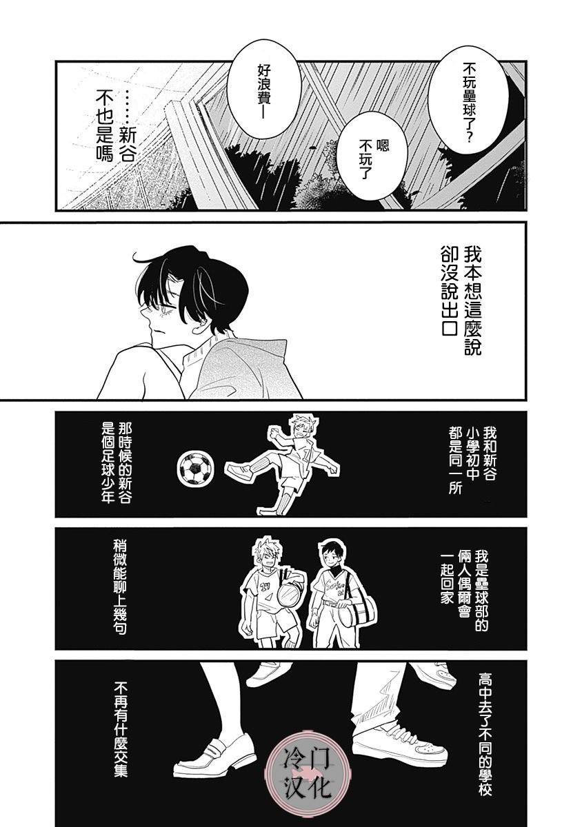 第113页