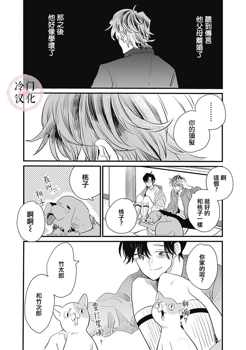 第114页