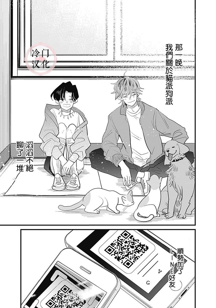 第119页