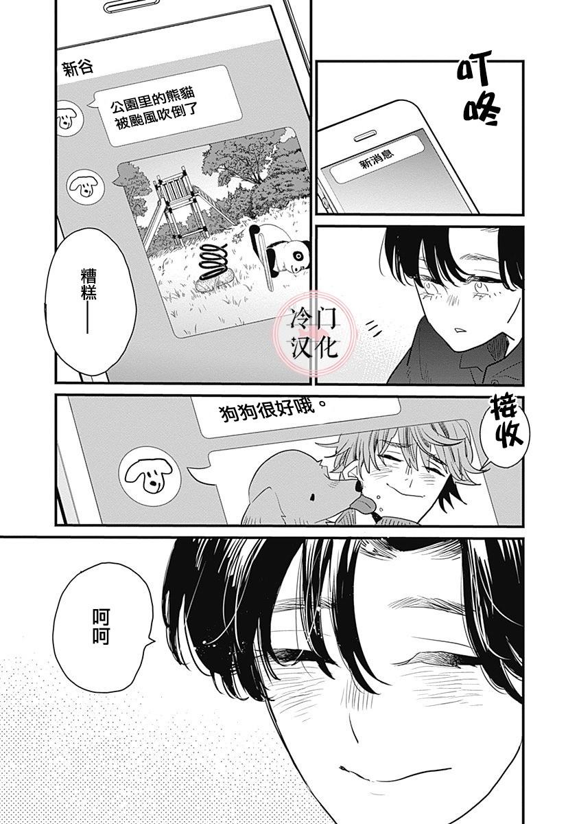 第121页