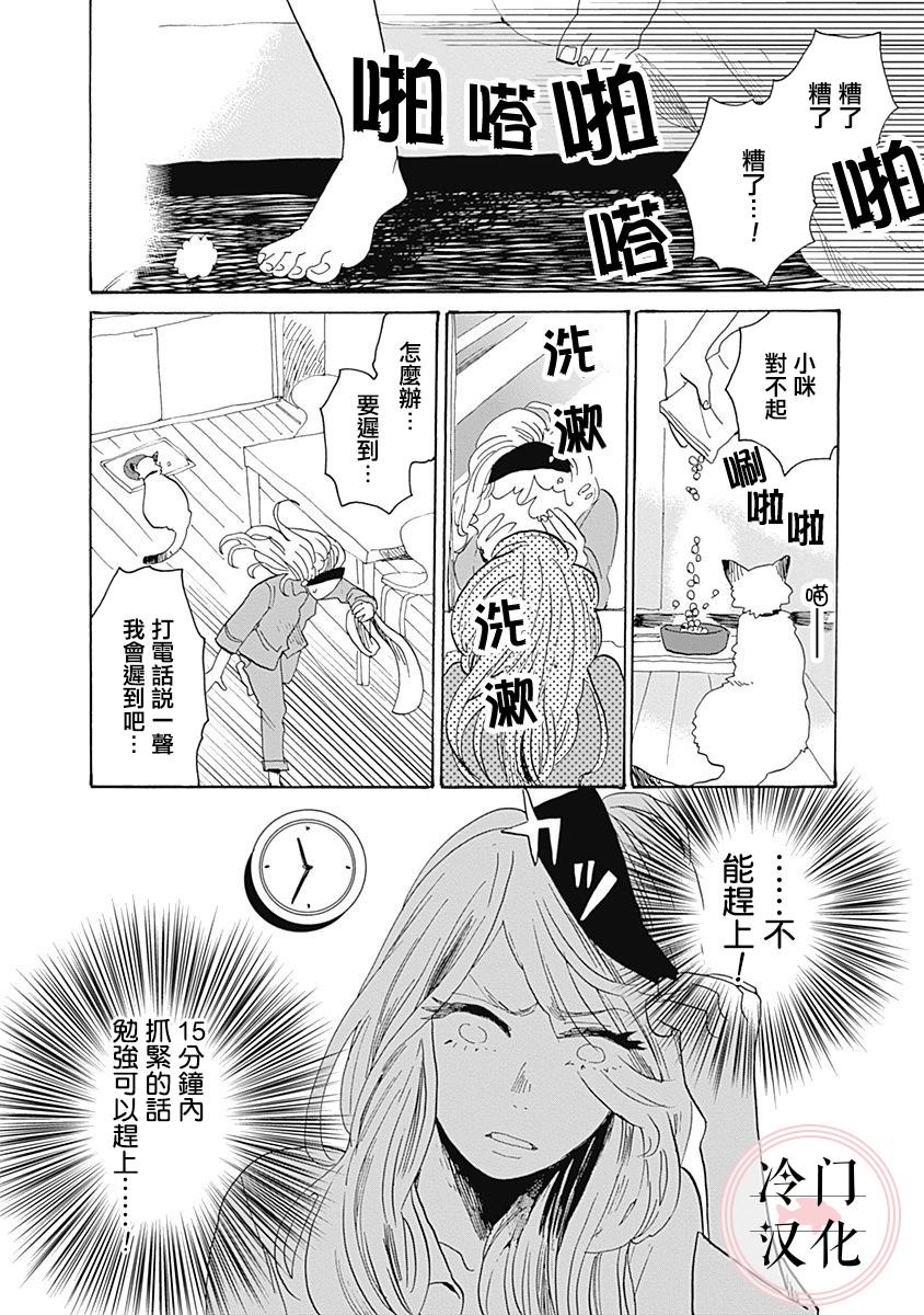 第68页