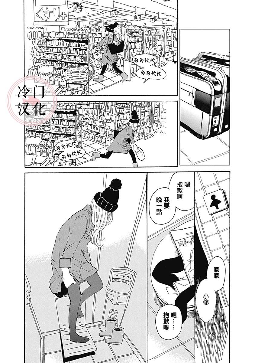 第73页