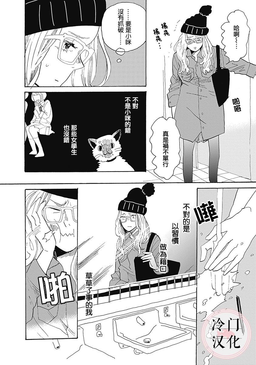 第74页