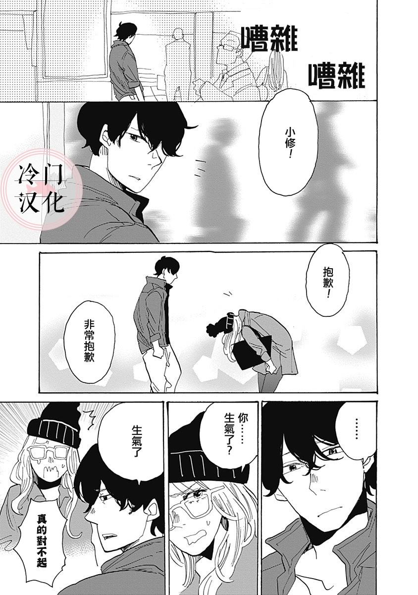 第75页