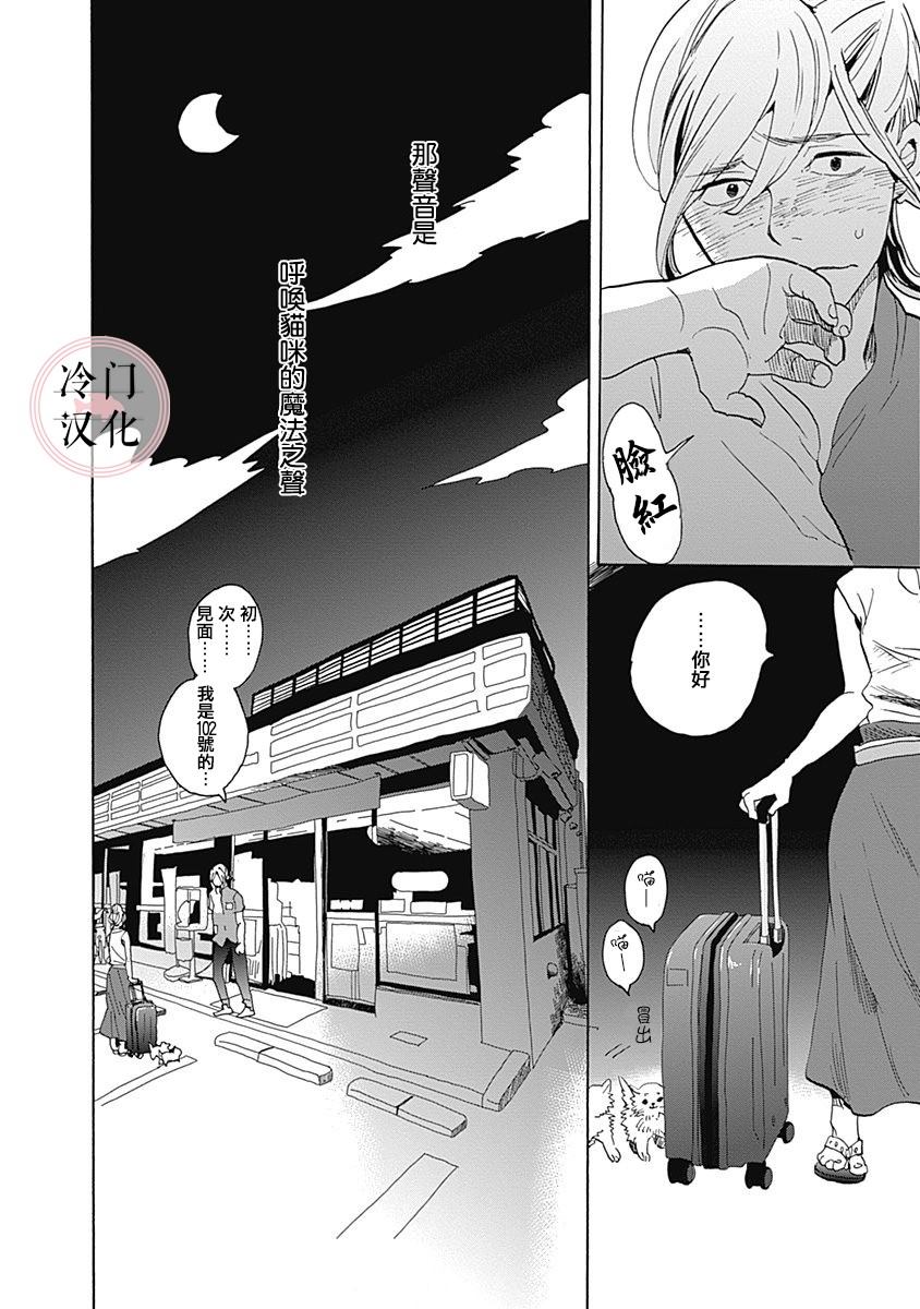 第88页