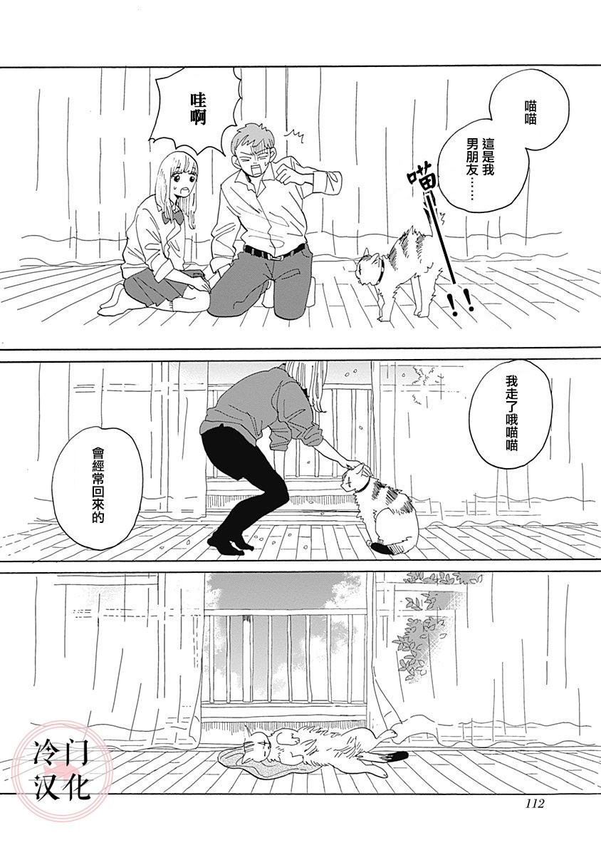 第98页