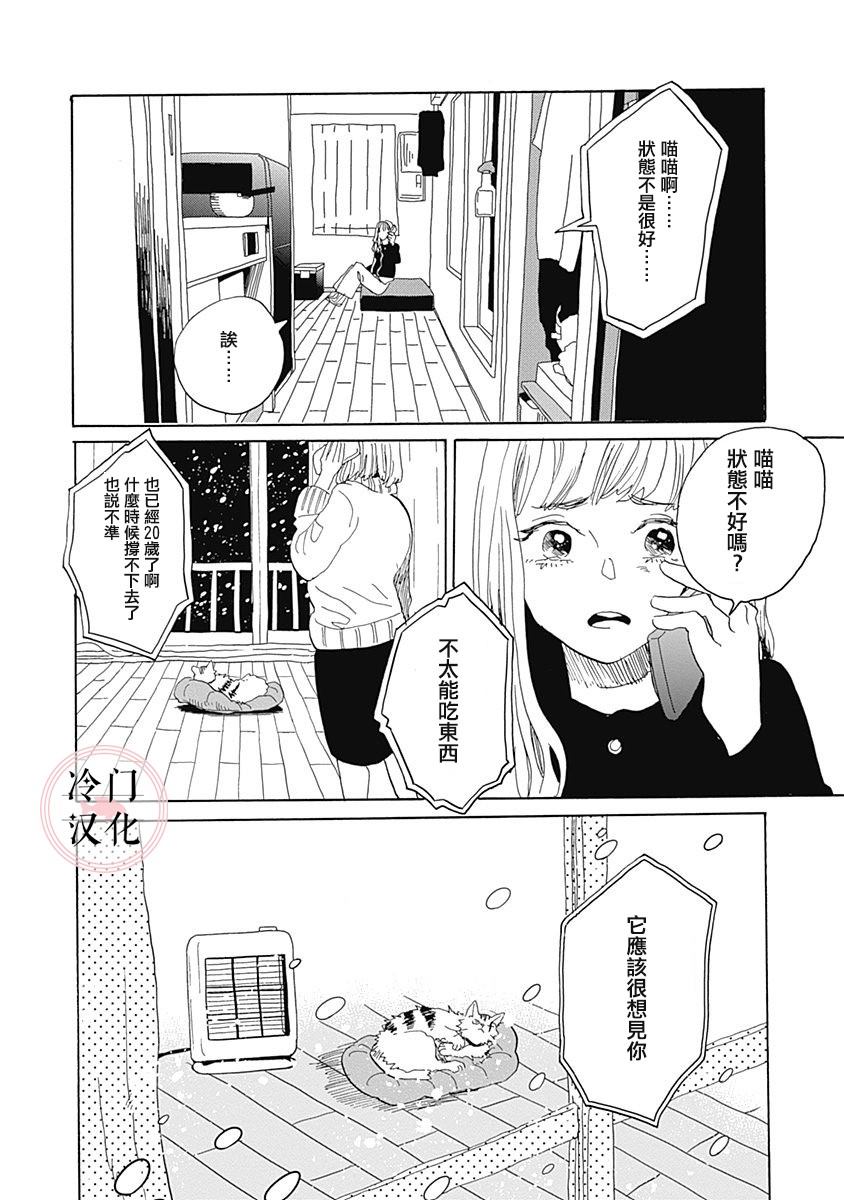 第100页