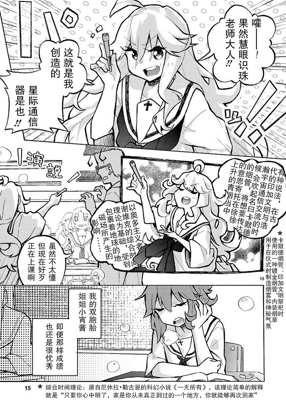 第15页