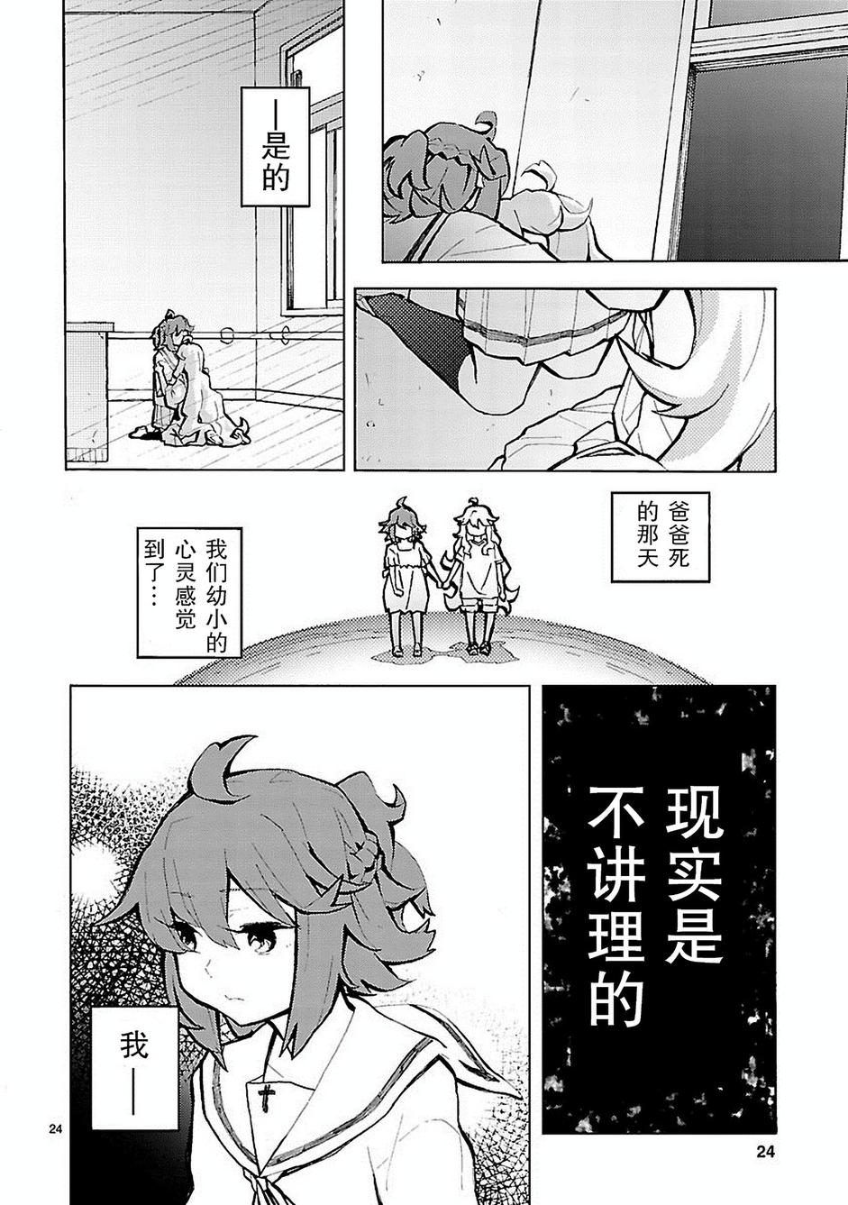 第24页