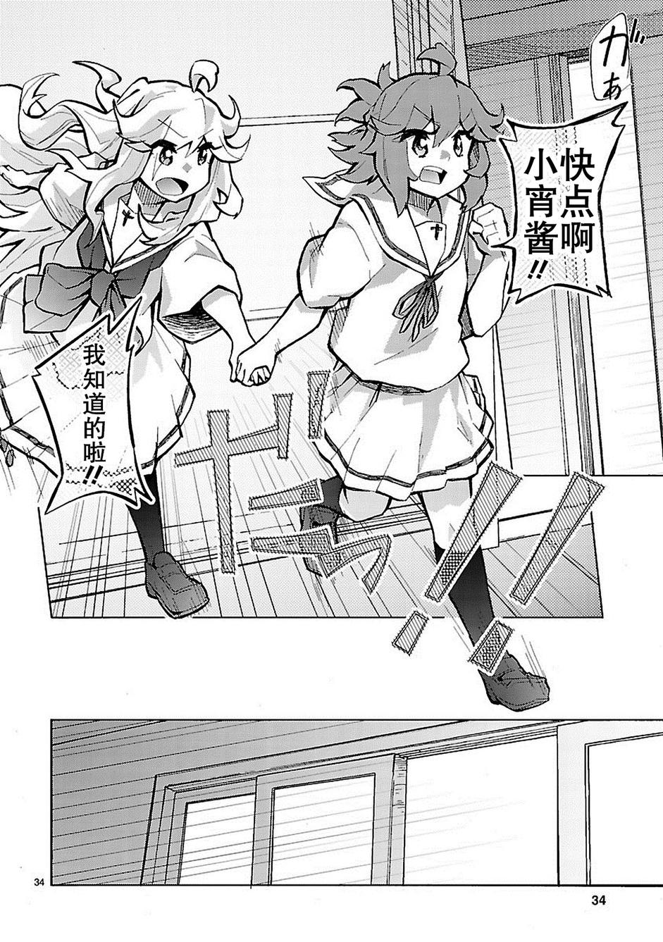 第34页