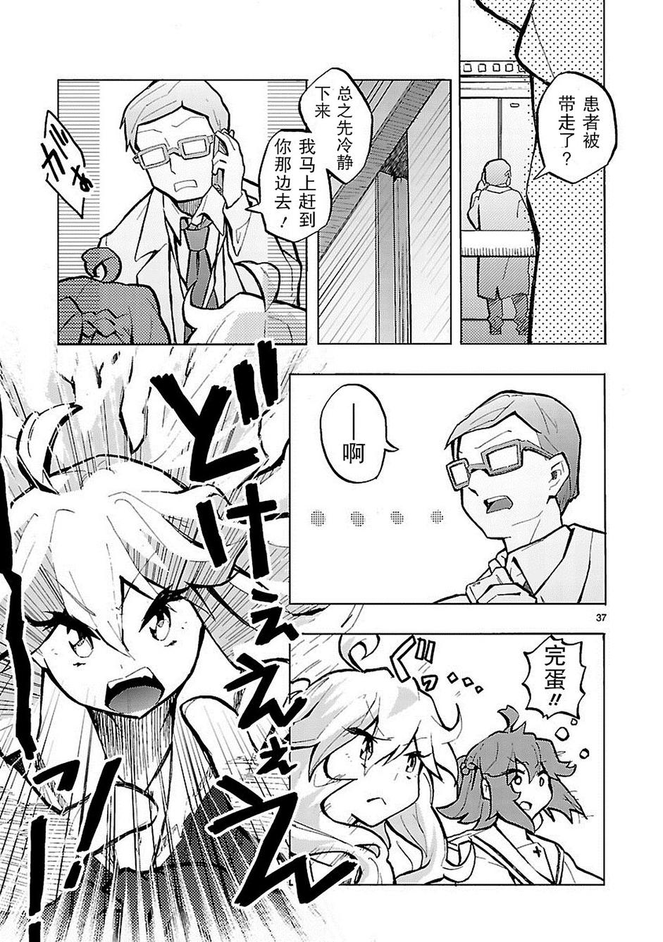 第37页