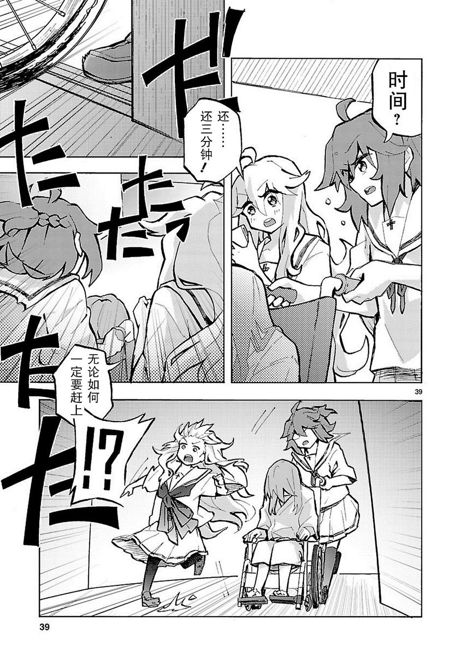第39页