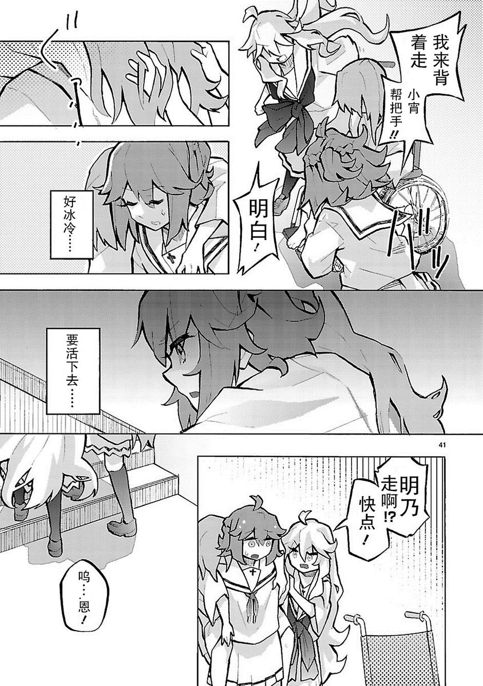 第41页