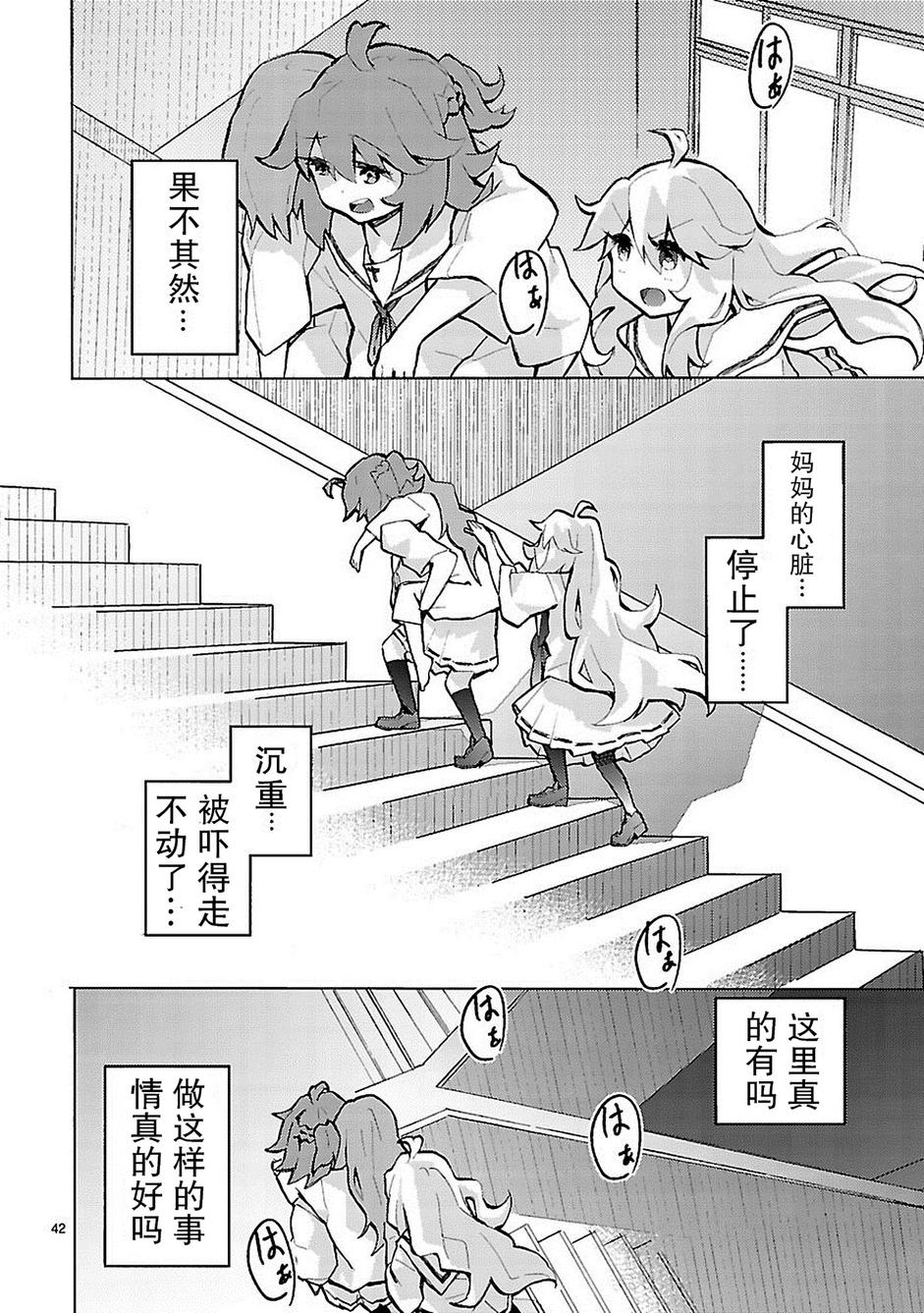 第42页