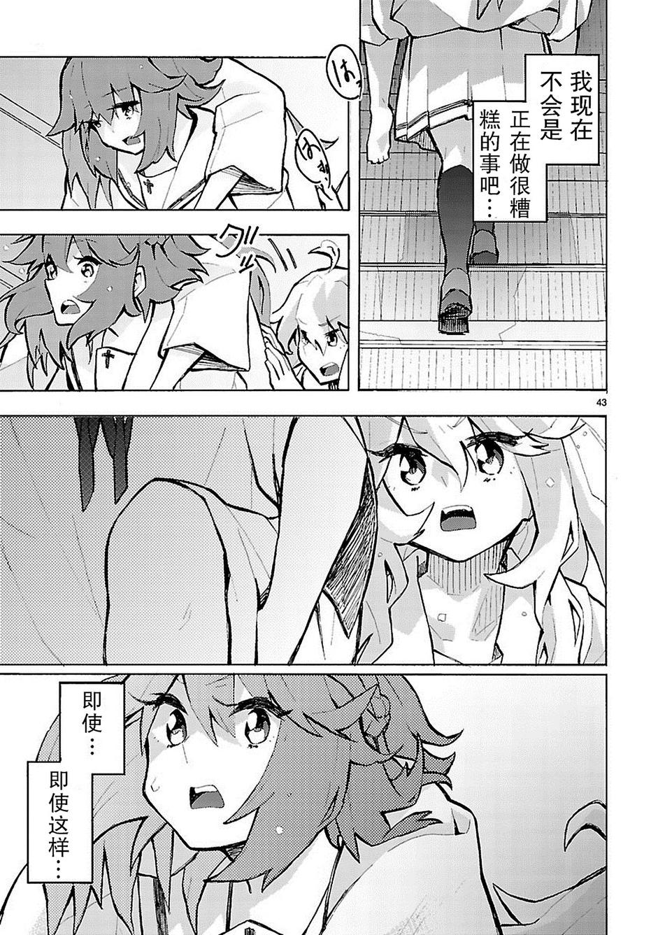 第43页