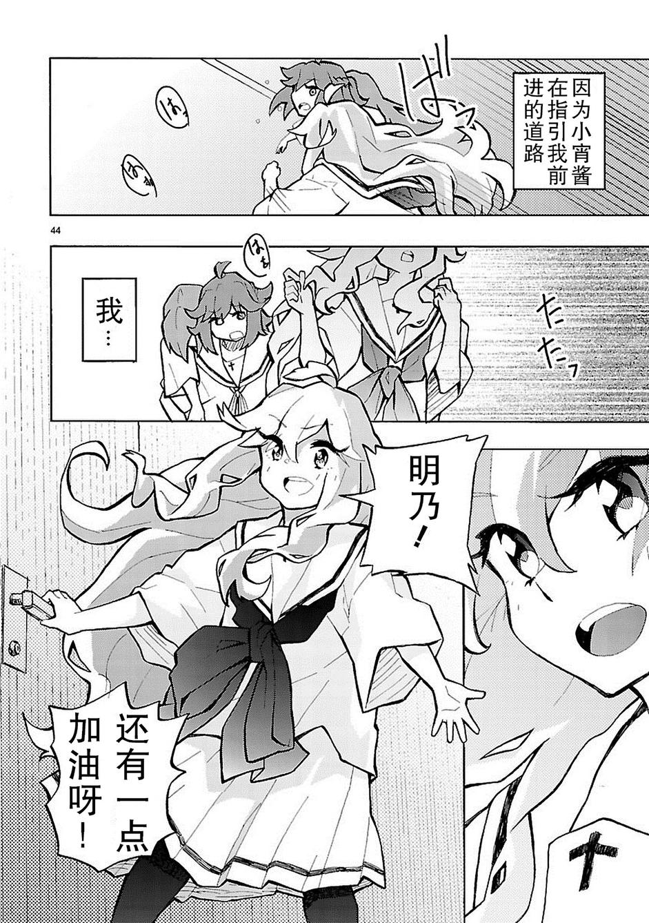 第44页