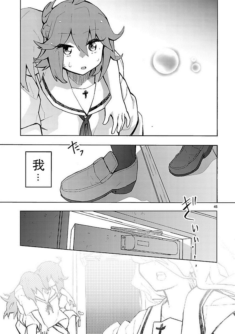 第45页