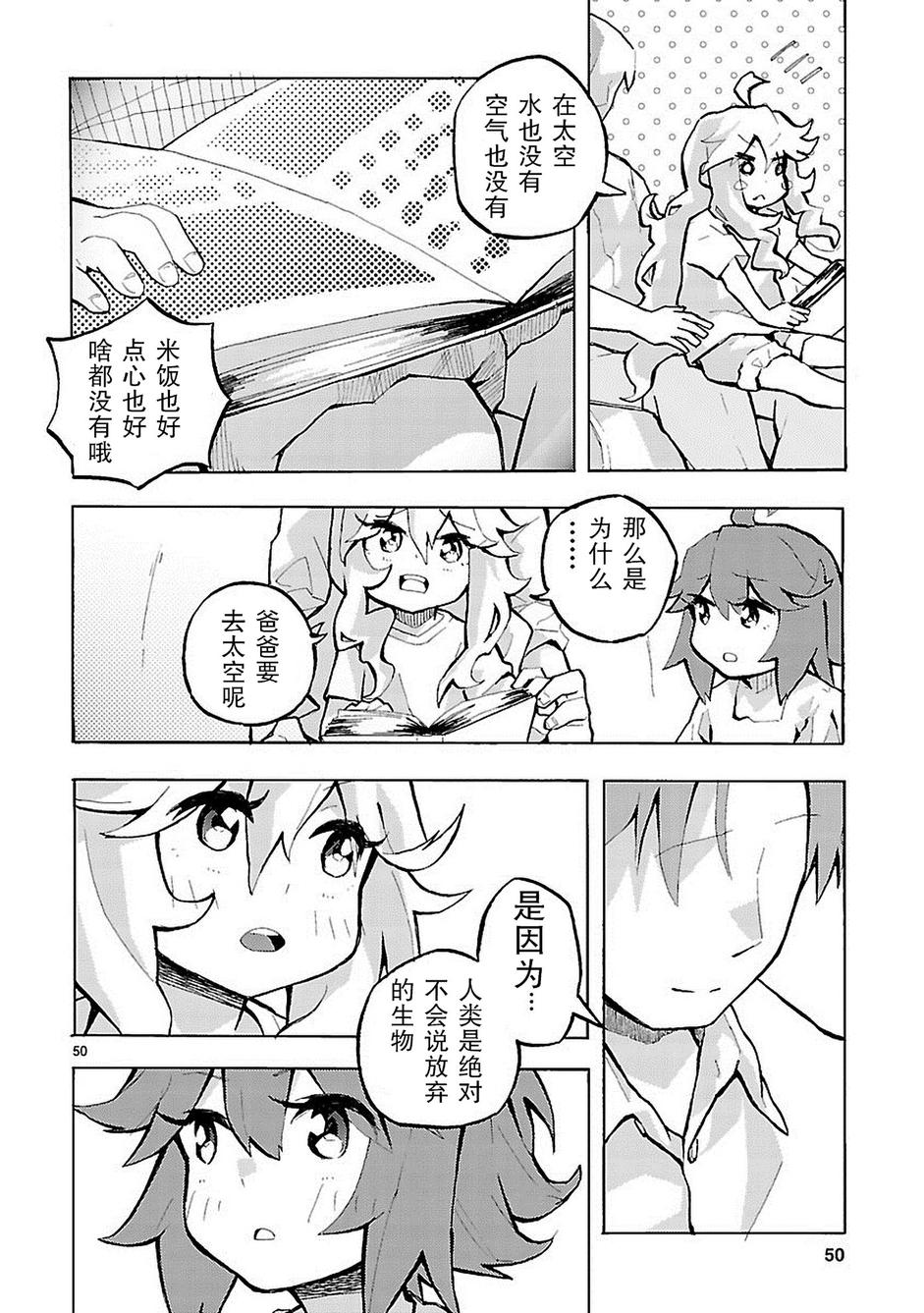 第50页