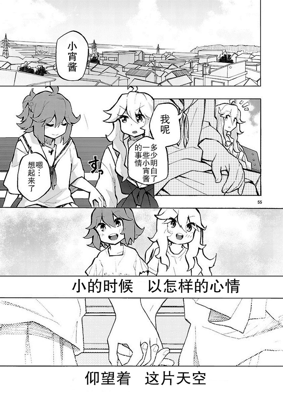 第55页