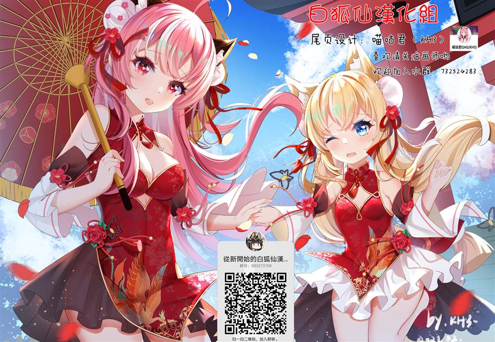 第111页