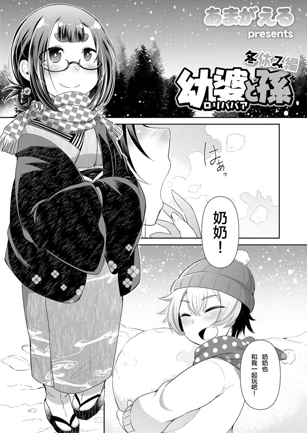 第25页