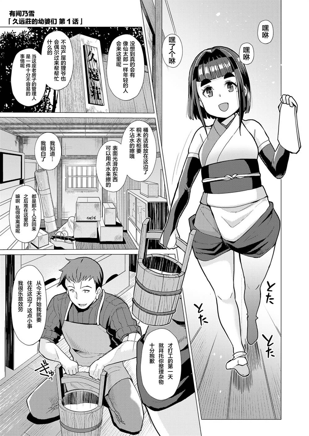 第45页