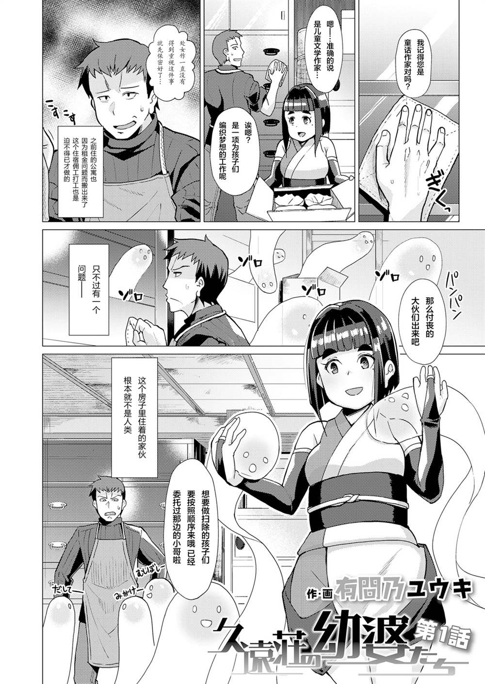 第46页