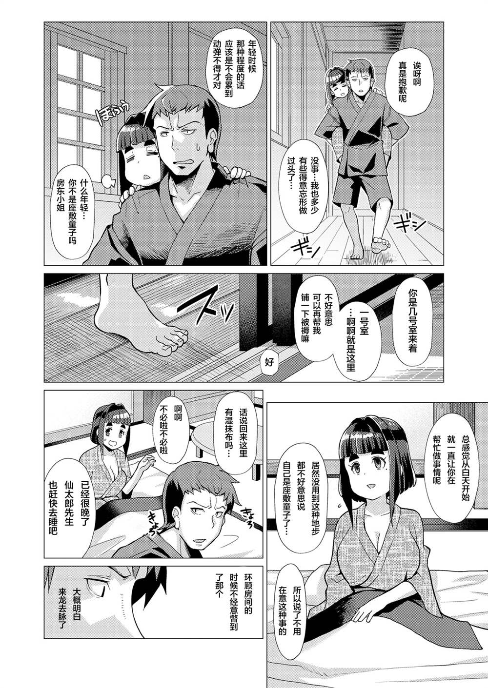 第64页