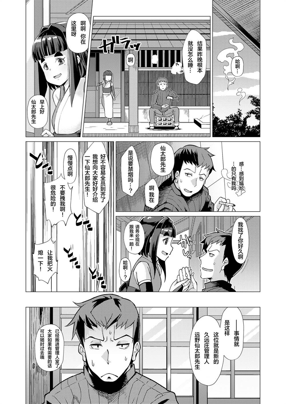 第66页