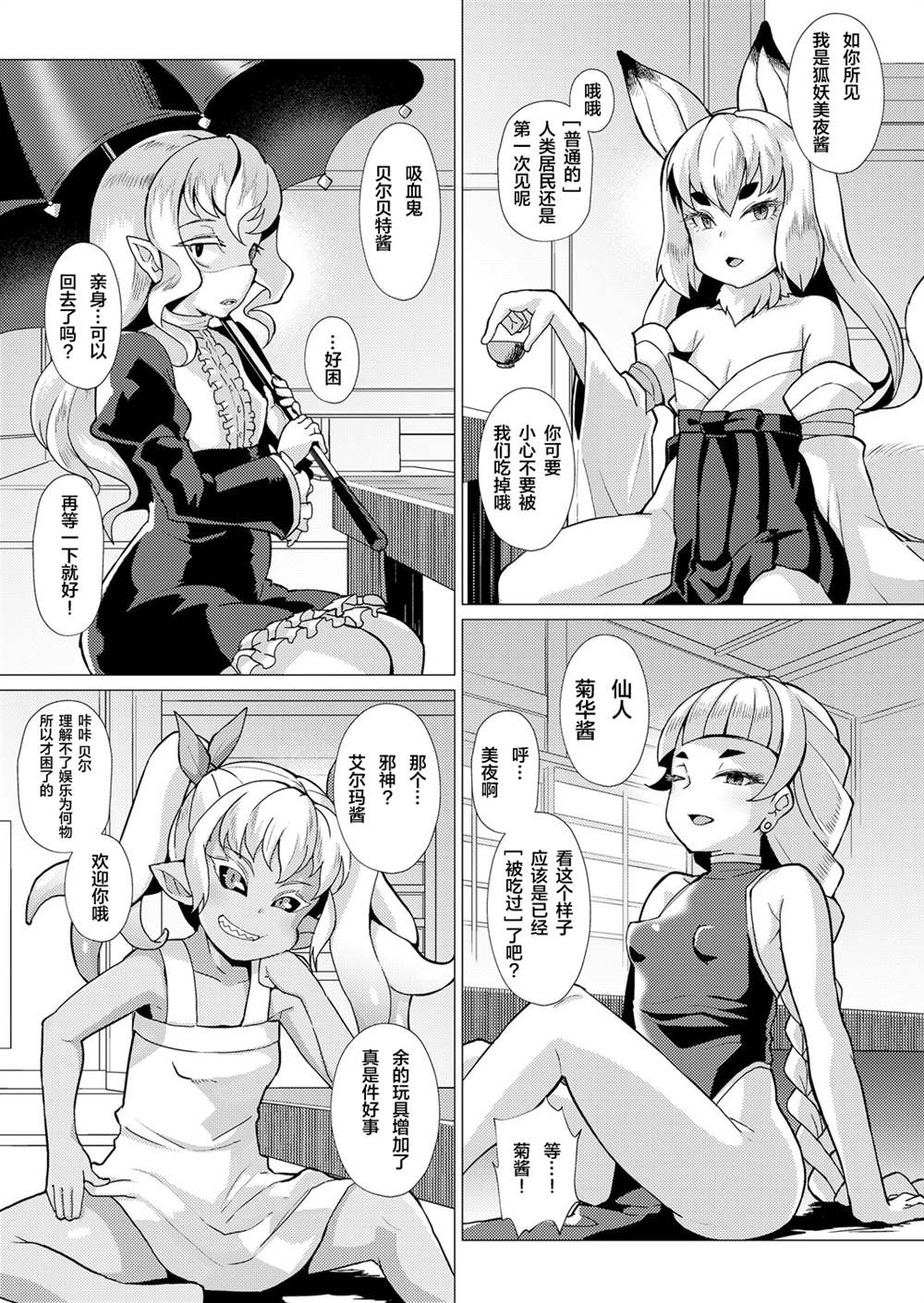第67页