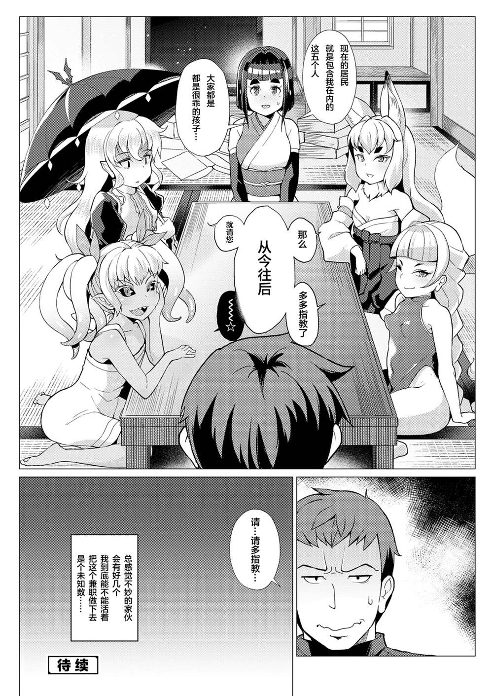第68页