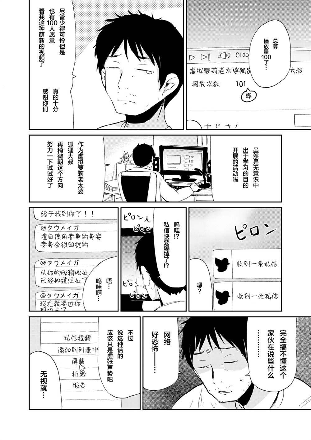 第70页