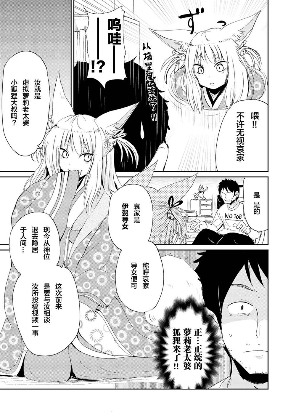 第71页
