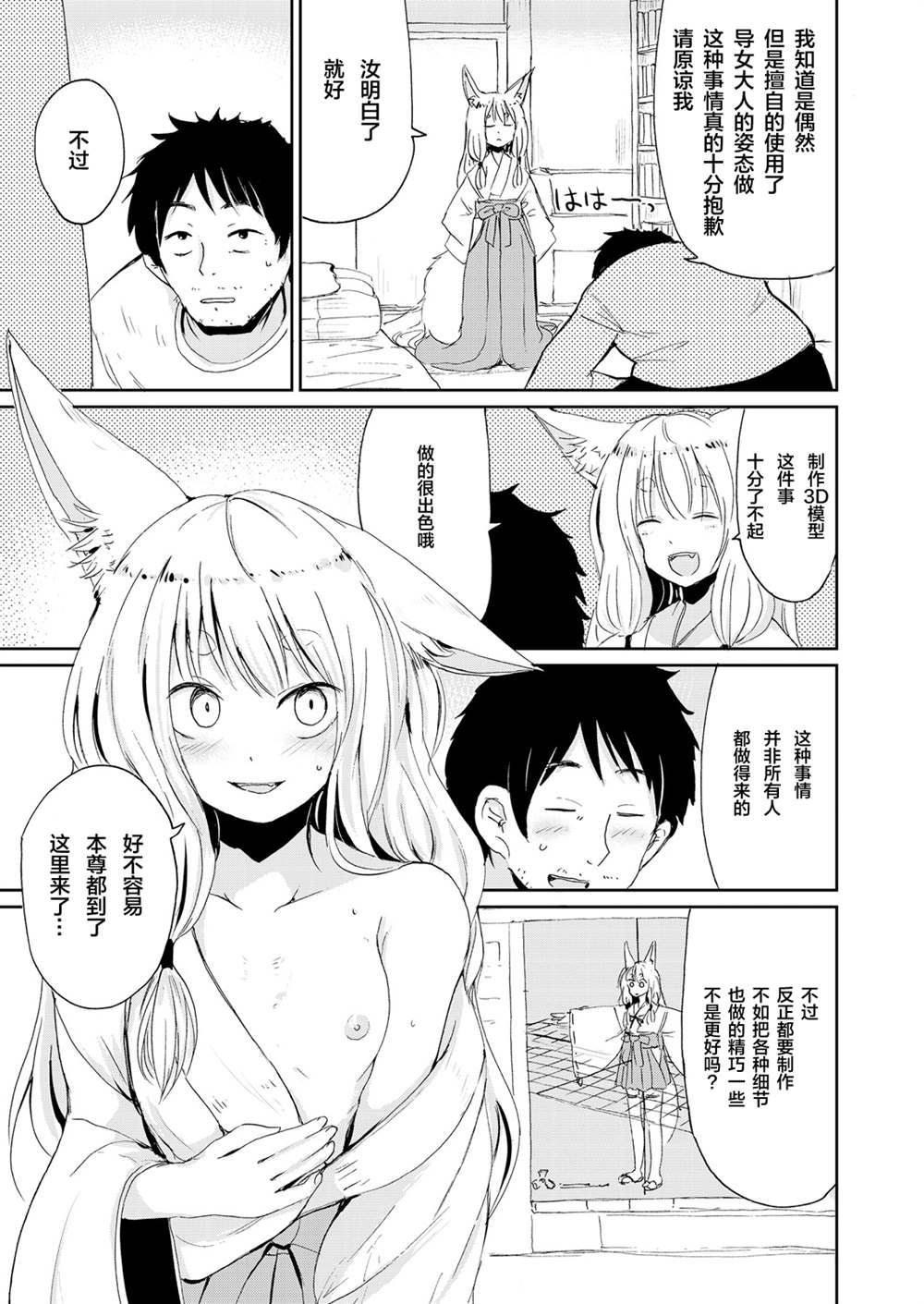 第73页