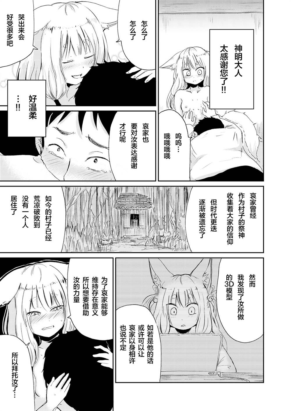 第77页