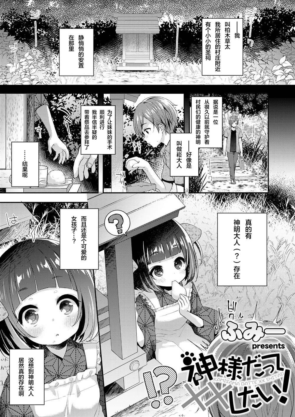 第81页
