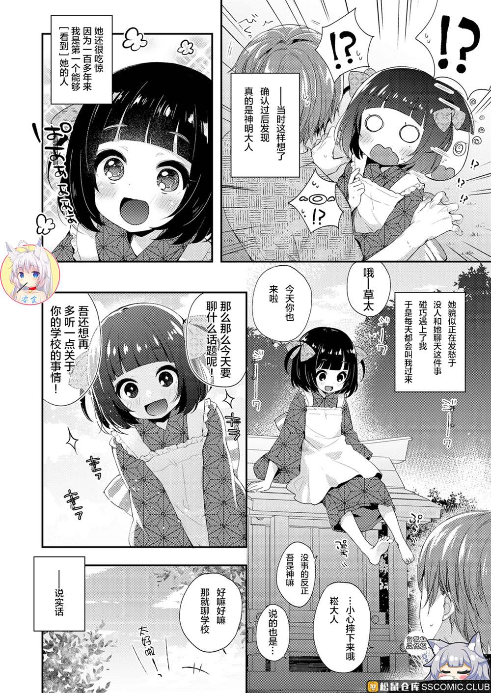 第82页