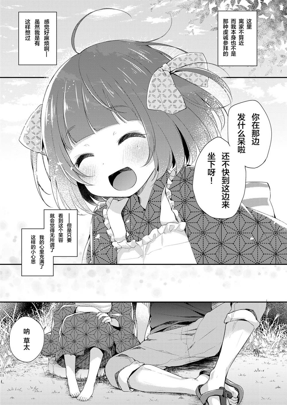 第83页